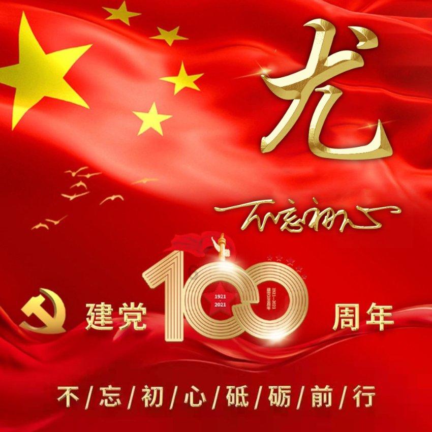 关于“恐龙”的古诗有哪些？游戏画面