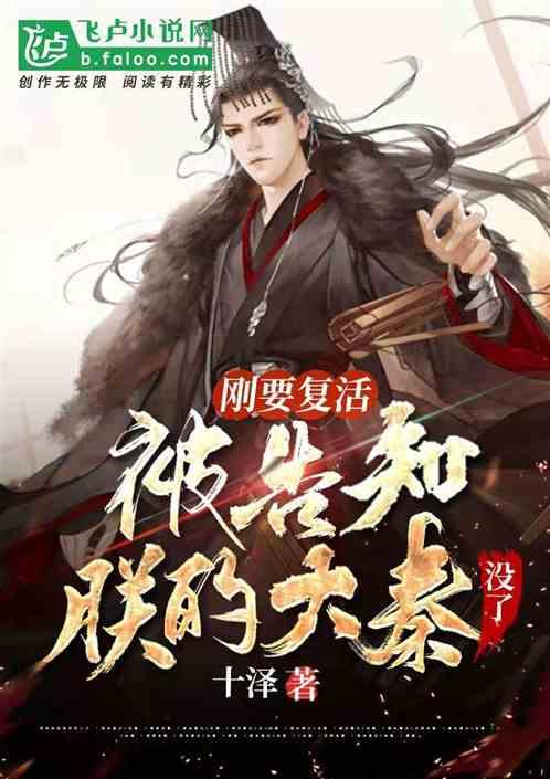 泾县：新年发展“税”动力 税收优惠来助力