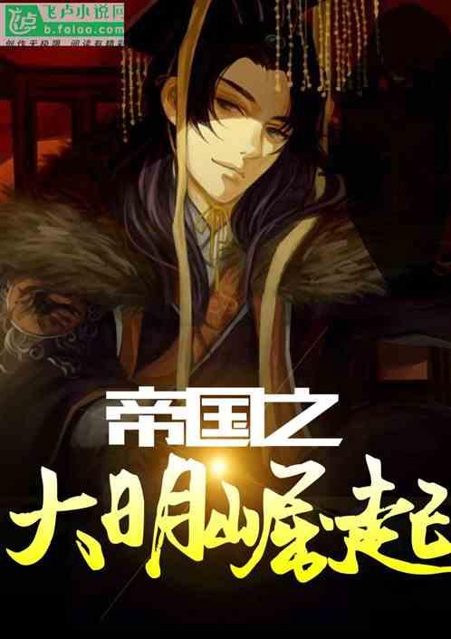 《白云黑土》李红刘黑土无弹窗大结局小说